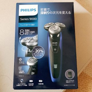 フィリップス(PHILIPS)の新品 未使用フィリップス 電気シェーバー PHILIPS S9000(メンズシェーバー)