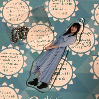 日向坂46くじ　河田陽菜　アクリルチャーム(アイドルグッズ)