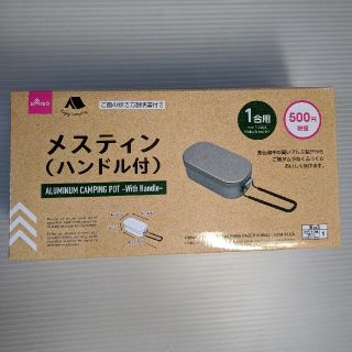 メスティン　ダイソー(調理器具)