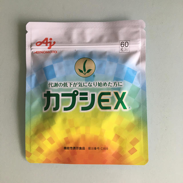 味の素(アジノモト)の【新品・送料無料！】AJ カプシEX 60粒入 食品/飲料/酒の健康食品(その他)の商品写真