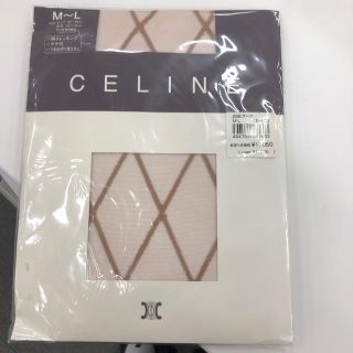 セリーヌ(celine)のストッキング　セリーヌ(タイツ/ストッキング)