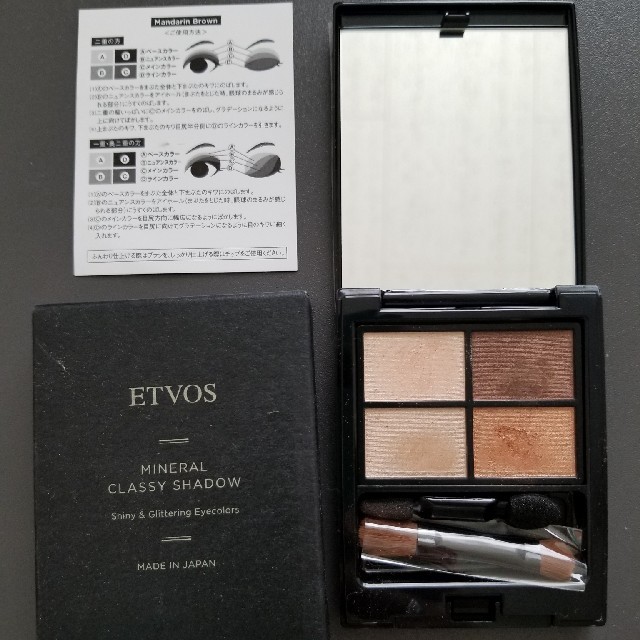 ETVOS(エトヴォス)のkaomr様専用 コスメ/美容のベースメイク/化粧品(アイシャドウ)の商品写真
