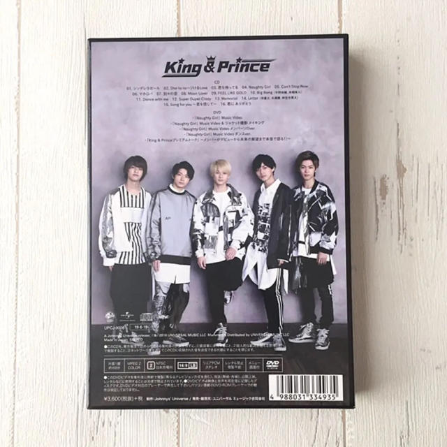 King ＆ Prince(初回限定盤A)/[CD+DVD]  アルバム