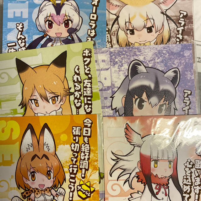 けものフレンズ　BD 全6巻　ポストカード付き