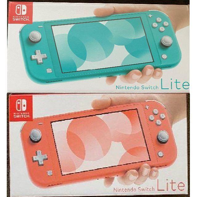 新品 Nintendo Switch ライト コーラル ターコイズ