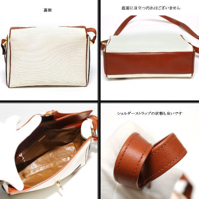 Bally(バリー)の【ヴィンテージ】◇バリー◇ ホワイト×ブラウン / レザー / エンボス文字 レディースのバッグ(ショルダーバッグ)の商品写真