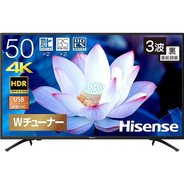 最新人気 ハイセンス 50型4k液晶テレビ Hisense - www.tsjs.org.tw
