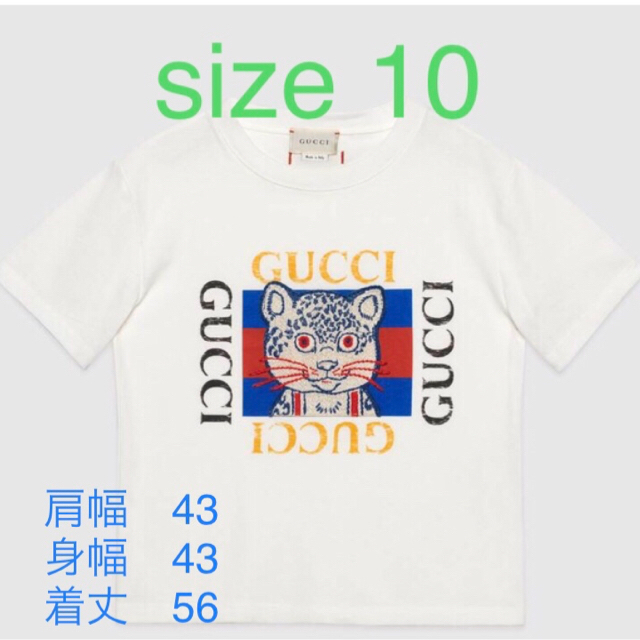 Gucci 完売品 Gucci ヒグチユウコ Tシャツ チルドレン ボーイズの通販 By うーる S Shop グッチならラクマ