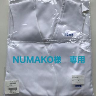 ポーラ(POLA)のNUMAKO様専用(その他)