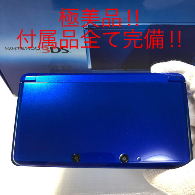 付属品全て完備★極美品‼︎ Nintendo 3DS 本体 コバルトブルー　送料込‼︎