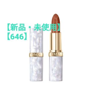 ロレアルパリ(L'Oreal Paris)の【新品】ロレアル パリ リップ カラーリッシュ ルルージュ 646(口紅)