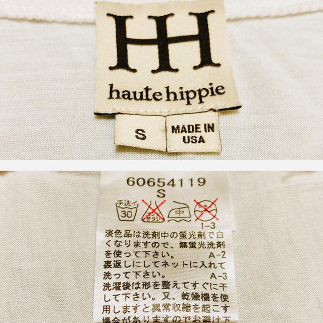 DEUXIEME CLASSE(ドゥーズィエムクラス)のHaute Hippie オートヒッピー　Tシャツ スタッズ レディースのトップス(Tシャツ(半袖/袖なし))の商品写真