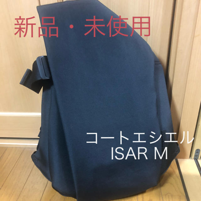 【新品】コートエシエル　côte&ciel ISAR Mサイズ