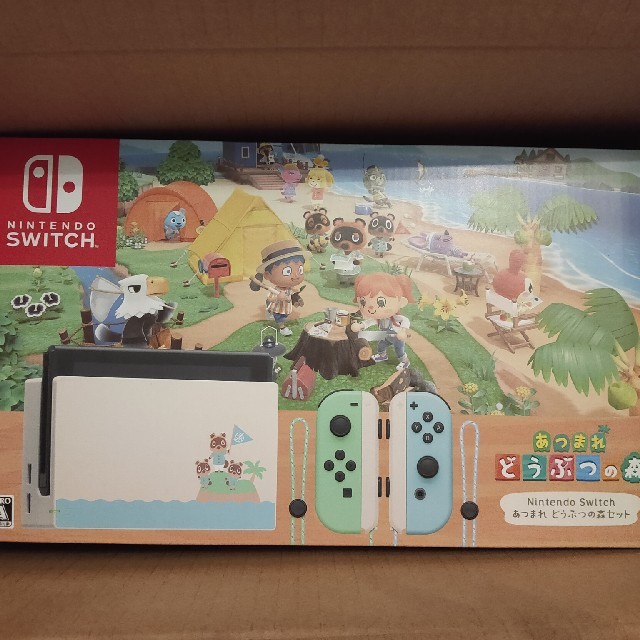 【新品未使用】どうぶつの森Switch