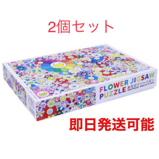 flower jigsaw puzzle 村上隆 パズル お花 フラワー 二個(その他)