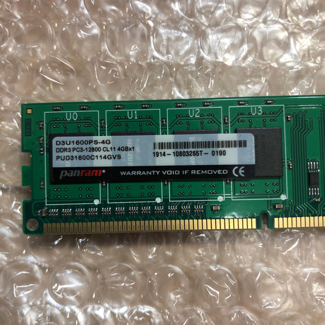 DDR3 4GB 3枚 (DDR3-1333)