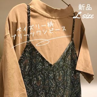 シマムラ(しまむら)の【タグ付き】ペイズリー柄キャミワンピ【L size】(ひざ丈ワンピース)