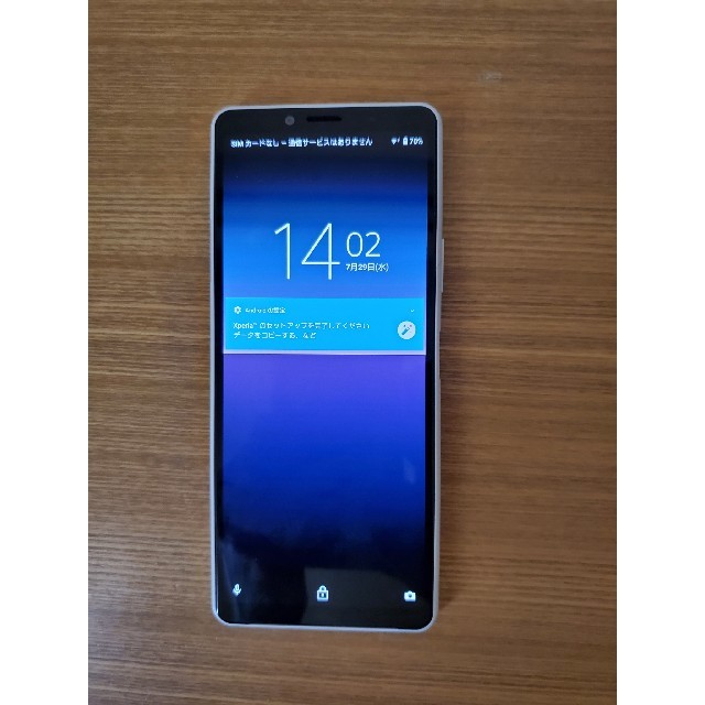 Xperia 10 ii 海外版 SIMフリー XQ-AU52 - nadiana.com.br