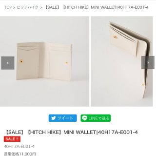 ヒッチハイクマーケット(HITCH HIKE MARKET)のヒッチハイクマーケット　ミニ財布(財布)