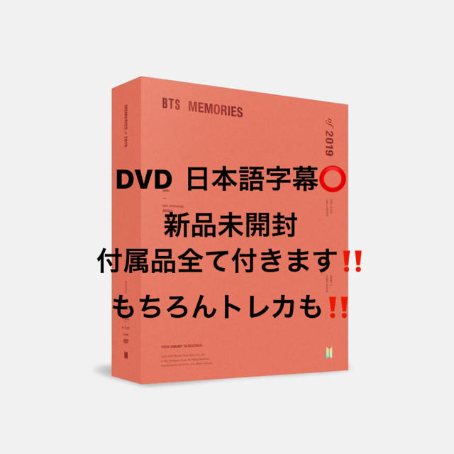 bts メモリーズ 2019 DVD K-POP/アジア