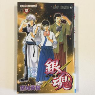 銀魂(ぎんたま)40巻(少年漫画)