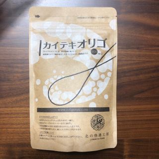 カイテキオリゴ　150g(ダイエット食品)