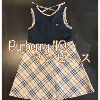 バーバリー(BURBERRY)のBurberry ワンピース110(ワンピース)