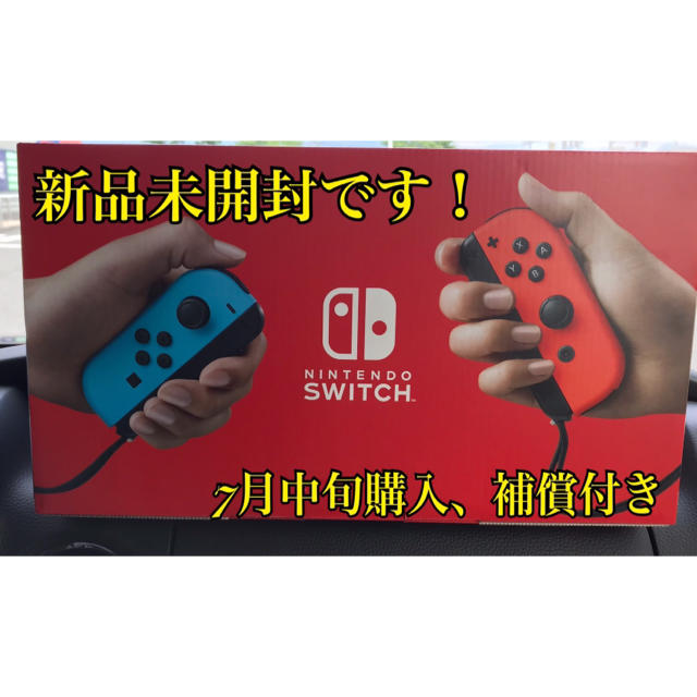 Nintendo Switch JOY-CON(L) ネオンブルー/(R) ネオ