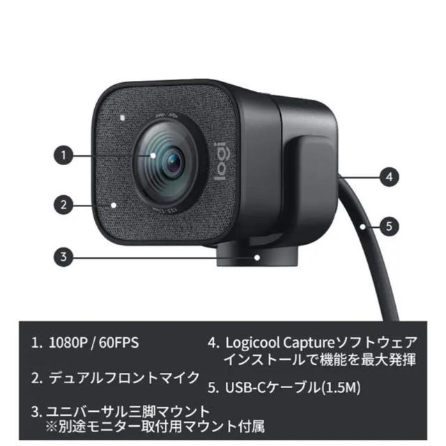 logicool ロジクール C980GR ウェブカメラ StreamCamwebカメラ