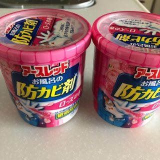 アースセイヤク(アース製薬)のアースレッド　お風呂の防カビ剤(日用品/生活雑貨)