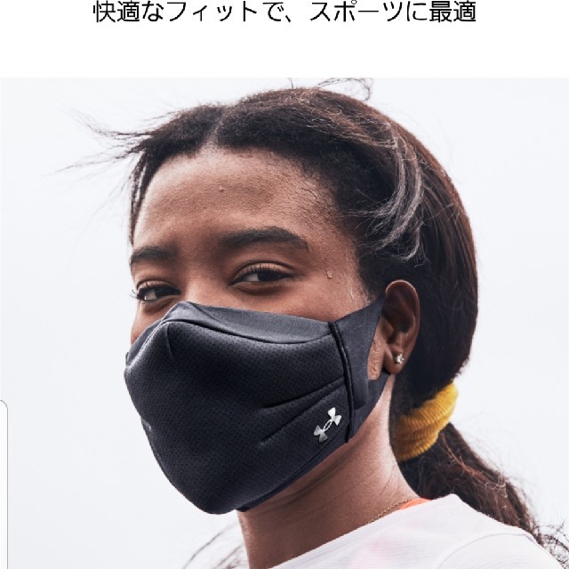 Under Armour　スポーツウェア