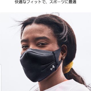 アンダーアーマー(UNDER ARMOUR)のUnder Armour　スポーツウェア(その他)