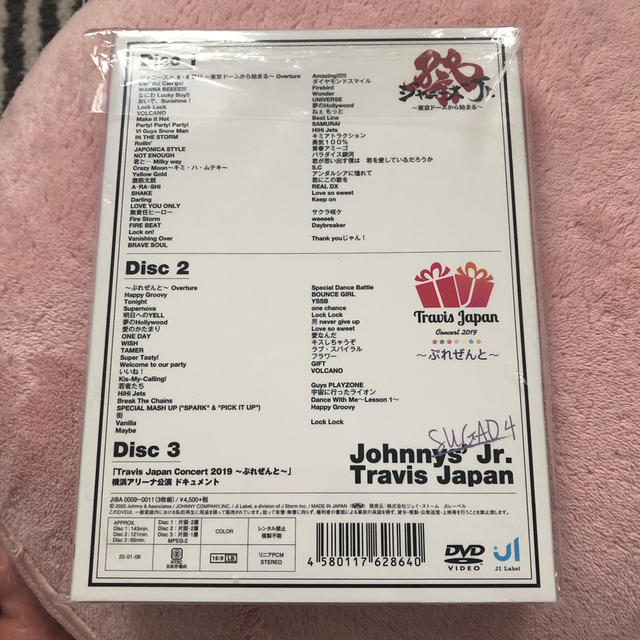 素顔4 TravisJapan  横アリ　ぷれぜんと 1