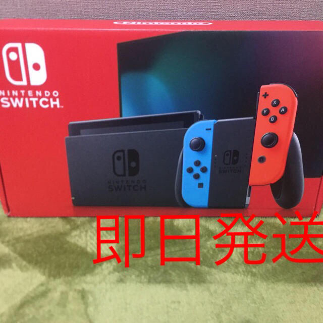 任天堂 Switch 本体 ネオンカラー 未使用品 最愛