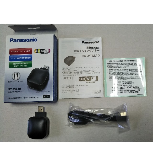 Panasonic(パナソニック)のPanasonic 無線LANアダプター DY-WL10 スマホ/家電/カメラのテレビ/映像機器(映像用ケーブル)の商品写真