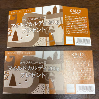 カルディ(KALDI)のカルディ　スペシャルチケット　2枚(フード/ドリンク券)