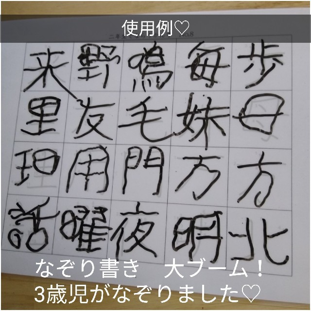 夏に先取り ４年生 漢字2文字 書き順なぞり書きシート マーカー付きの通販 By Smile ハンドメイド教材 ラクマ