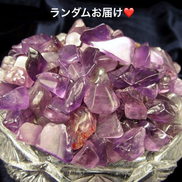 ★特選お買得★愛の守護石♡【2kg アメジスト『紫水晶』さざれ】❤️ 2