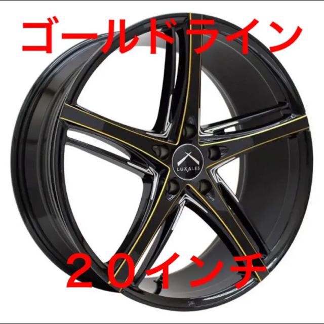 新品‼️４本セット　20インチホイール　アルファードヴェルファイアクラウン 自動車/バイクの自動車(ホイール)の商品写真