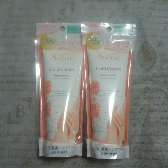 Avene(アベンヌ)のアベンヌ　ハンドクリーム コスメ/美容のボディケア(ハンドクリーム)の商品写真