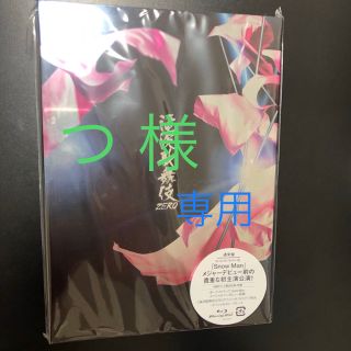 ジャニーズ(Johnny's)の新品未開封　滝沢歌舞伎 ZERO DVD ブルーレイ　セット　初回プレス仕様(舞台/ミュージカル)