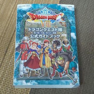 ニンテンドー3DS(ニンテンドー3DS)の怒ってる？様専用(アート/エンタメ)