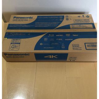 パナソニック(Panasonic)の☆erieri様専用☆DMR-BCW1060 &DMR-BCW560 2点セット(ブルーレイレコーダー)