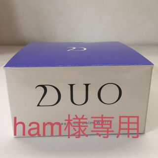 【ham様専用】DUO クレンジングバーム ホワイト90g(クレンジング/メイク落とし)