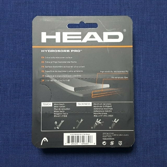 HEAD - ヘッド ハイドロゾーブ・プロ HEAD HYDROSORB PRO ホワイトの通販 by まさぴ～'s shop｜ヘッドならラクマ