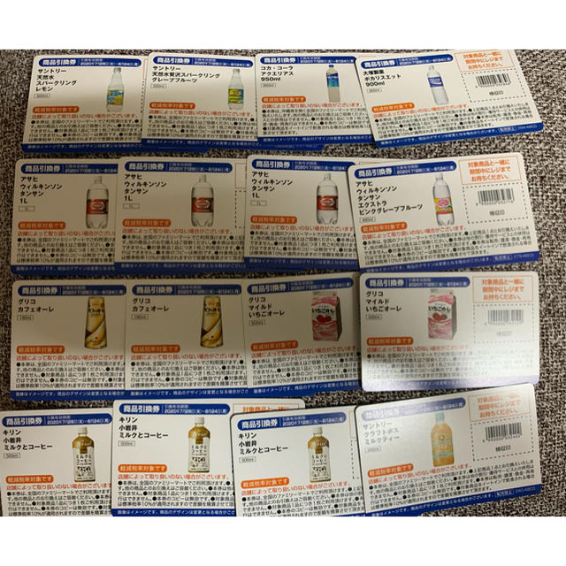 ファミリーマート 引換券 28枚 チケットの優待券/割引券(フード/ドリンク券)の商品写真