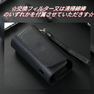 アイコス3ケース iQOS3 DUOケースアイコスデュオケース(タバコグッズ)