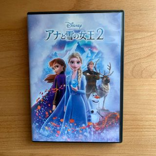 ディズニー(Disney)のアナと雪の女王2（数量限定） DVD(アニメ)