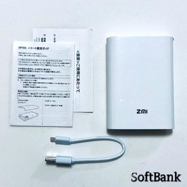 Softbank(ソフトバンク)のSIMフリー MF855 モバイル wifiルーター【SoftBank】L02 スマホ/家電/カメラのスマートフォン/携帯電話(バッテリー/充電器)の商品写真