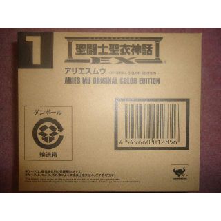 バンダイ(BANDAI)の刹那様専用・聖闘士聖衣神話EXアリエスOCE＆カプリコーンOCE(アニメ/ゲーム)